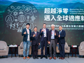 ESG永續台灣高峰會》ESG成資本市場生存法則！從企業到非營利組織...淨零轉型如何創造新價值？